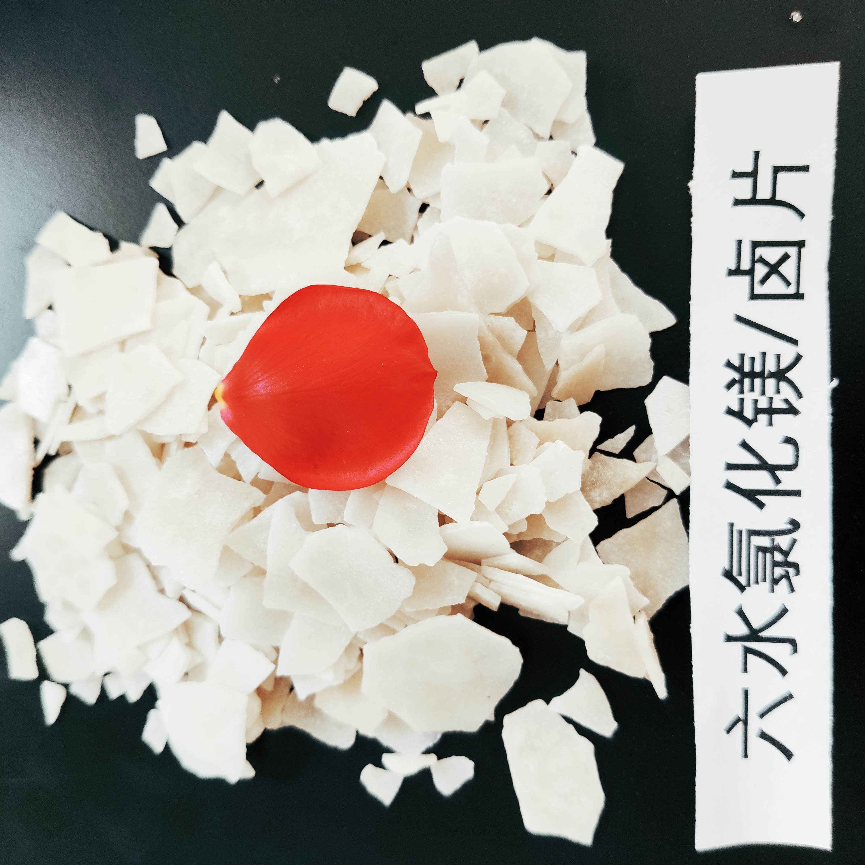季节对氯化镁的影响你知道吗？